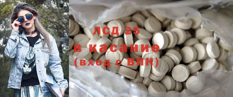 Магазин наркотиков Ялта Марихуана  Галлюциногенные грибы  ГАШ  МЕФ  Cocaine 