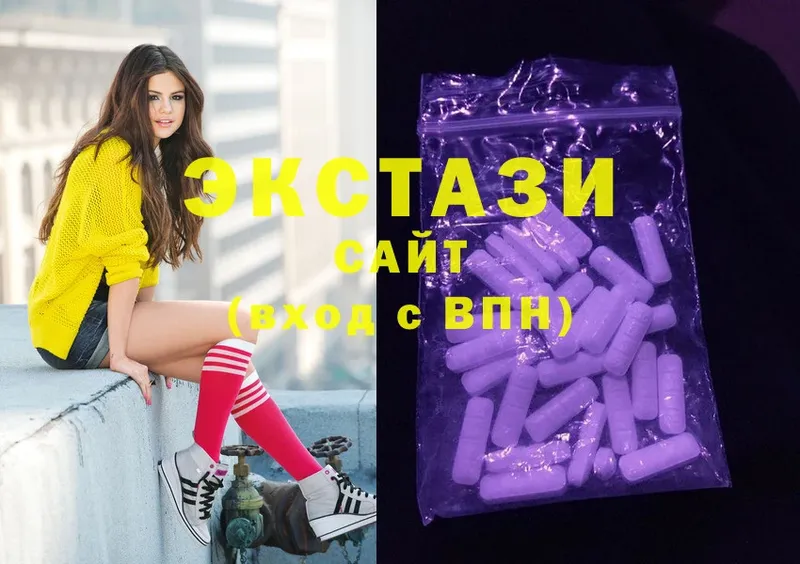 ОМГ ОМГ ссылка  Ялта  Ecstasy Philipp Plein 