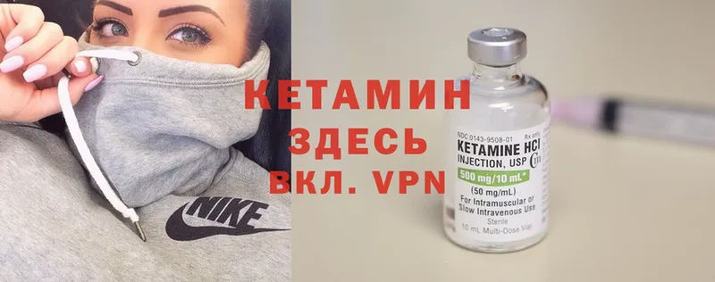 КЕТАМИН ketamine  Ялта 